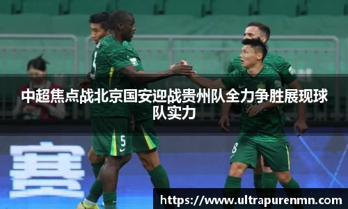 BB贝博登录入口